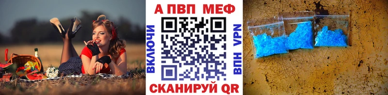 A PVP СК  наркошоп  Мытищи 