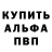 Кетамин VHQ SkyFall Wallker