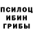 Метадон белоснежный George Isaak