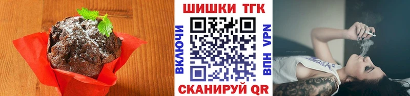 ссылка на мегу ТОР Мытищи Печенье с ТГК конопля