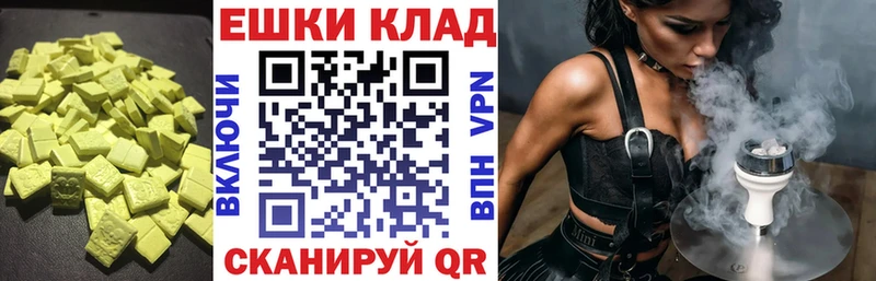 Экстази DUBAI  Мытищи 
