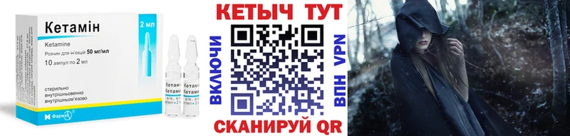 КЕТАМИН VHQ  darknet Telegram  Мытищи 
