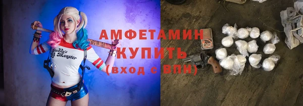 меф Баксан