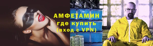 ГАЛЛЮЦИНОГЕННЫЕ ГРИБЫ Арсеньев