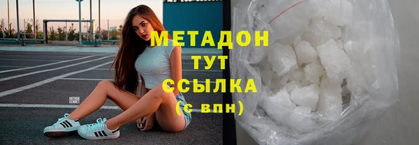 MDMA Армянск