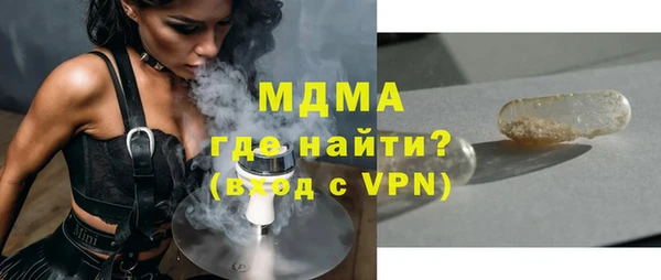 MDMA Армянск