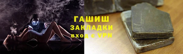 ГАЛЛЮЦИНОГЕННЫЕ ГРИБЫ Арсеньев