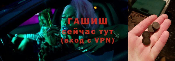 гашишное масло Аркадак