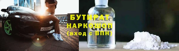 гашишное масло Аркадак