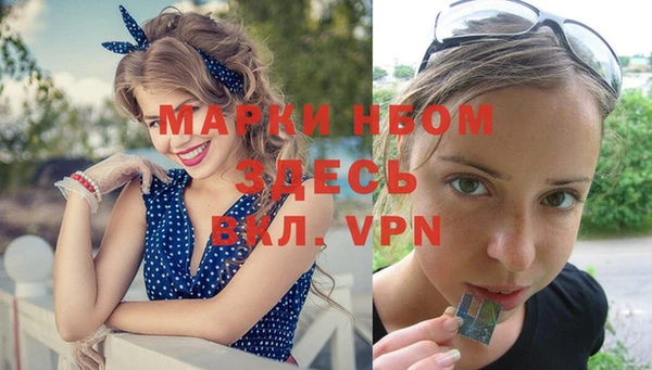 MDMA Армянск