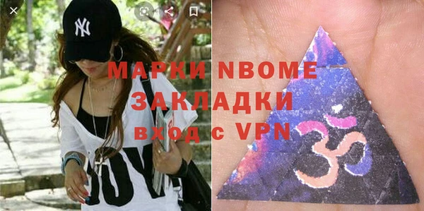 MDMA Армянск