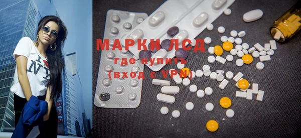 MDMA Армянск