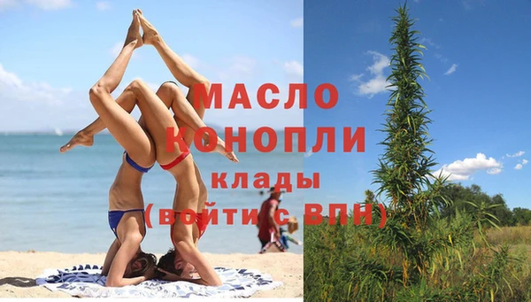 MDMA Армянск