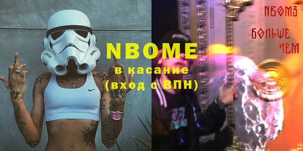 MDMA Армянск