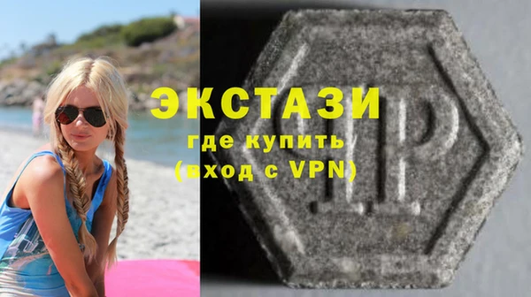 ГАЛЛЮЦИНОГЕННЫЕ ГРИБЫ Арсеньев