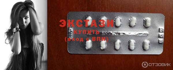 MDMA Армянск