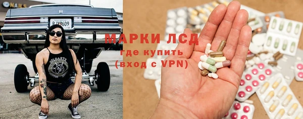 MDMA Армянск