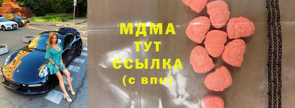 MDMA Армянск