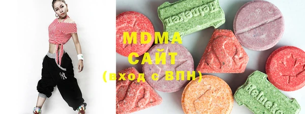 MDMA Армянск