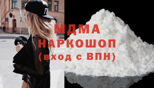MDMA Армянск