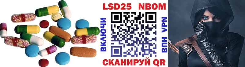 LSD-25 экстази ecstasy как найти Мытищи