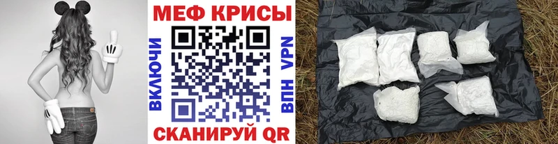 МЯУ-МЯУ VHQ  OMG как войти  Мытищи  закладки 