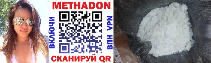 купить   Мытищи  МЕТАДОН белоснежный 