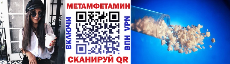 Метамфетамин мет  закладка  Мытищи 