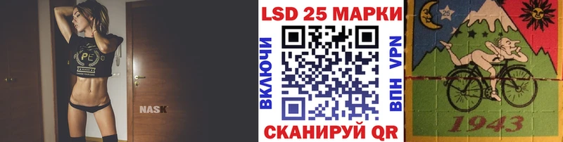 Марки NBOMe 1500мкг  Мытищи 
