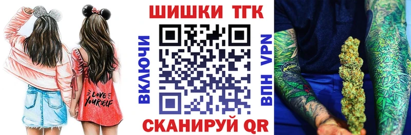 Марихуана семена  как найти   кракен tor  Мытищи 